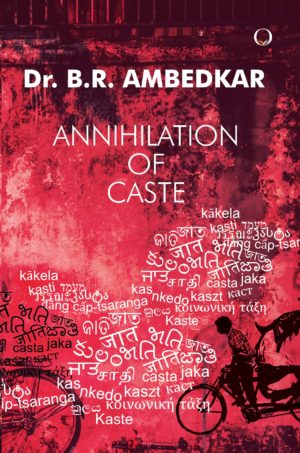 Cover of Annihilation of Caste by Dr. B. R. Ambedkar